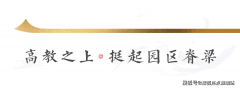 发布了全新的“五大全生命周系”——甲第系、
