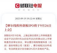 日影响市场走势的严沉动静及点评:点击进入→及