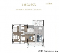 降低买卖税费的也